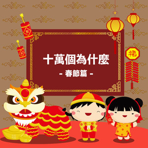 91久久精品无码一区二区会所
